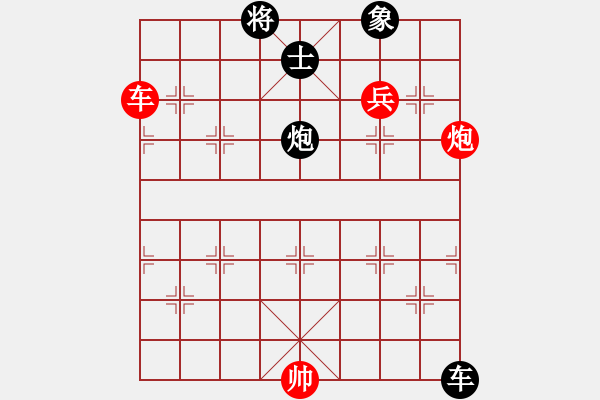 象棋棋譜圖片：仙人指路轉(zhuǎn)斗列炮（旋風(fēng)14層拆棋）和棋 - 步數(shù)：80 