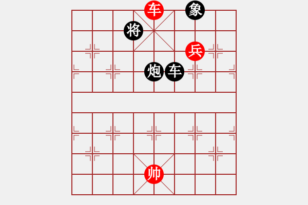 象棋棋譜圖片：仙人指路轉(zhuǎn)斗列炮（旋風(fēng)14層拆棋）和棋 - 步數(shù)：90 