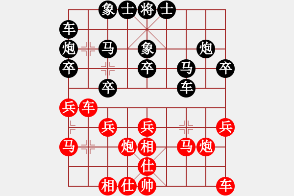 象棋棋譜圖片：上海陳耀 先勝 荊門張?jiān)?- 步數(shù)：20 