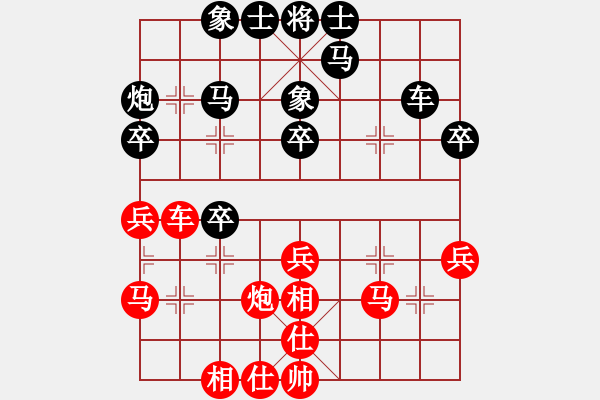 象棋棋譜圖片：上海陳耀 先勝 荊門張?jiān)?- 步數(shù)：30 