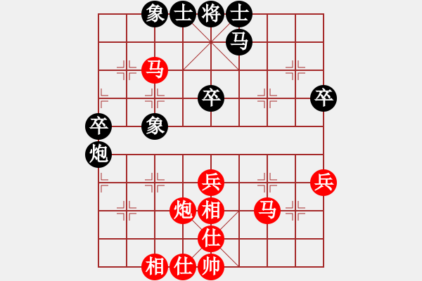 象棋棋譜圖片：上海陳耀 先勝 荊門張?jiān)?- 步數(shù)：44 