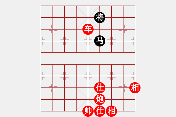 象棋棋譜圖片：棋局-pdayq - 步數(shù)：10 