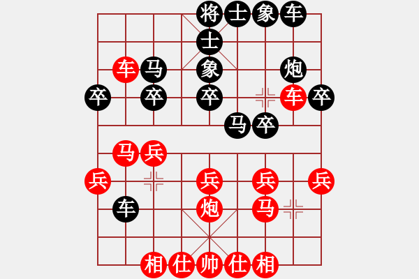 象棋棋譜圖片：聯(lián)眾精彩對(duì)局（451.chn） - 步數(shù)：20 