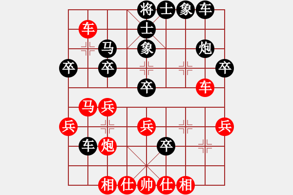 象棋棋譜圖片：聯(lián)眾精彩對(duì)局（451.chn） - 步數(shù)：30 