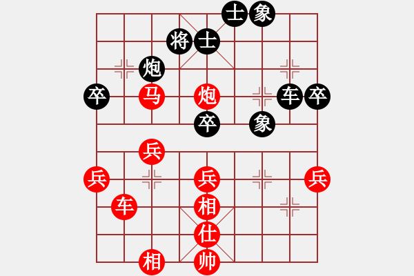 象棋棋譜圖片：聯(lián)眾精彩對(duì)局（451.chn） - 步數(shù)：50 