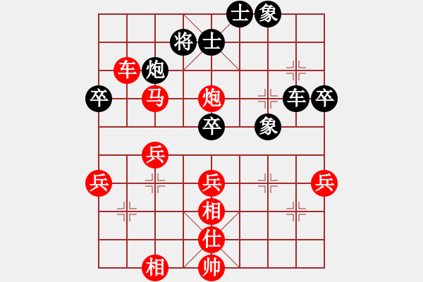 象棋棋譜圖片：聯(lián)眾精彩對(duì)局（451.chn） - 步數(shù)：51 