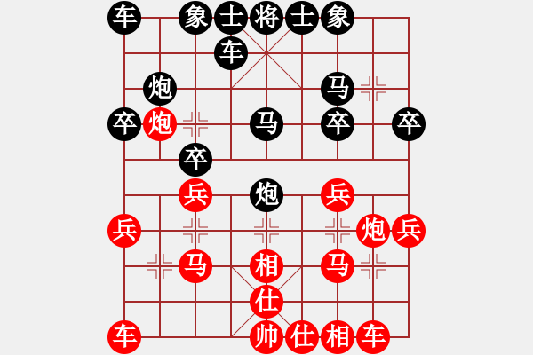 象棋棋譜圖片：千億（棋圣3）先勝只為他她傾（棋圣1）202404061727.pgn - 步數(shù)：20 