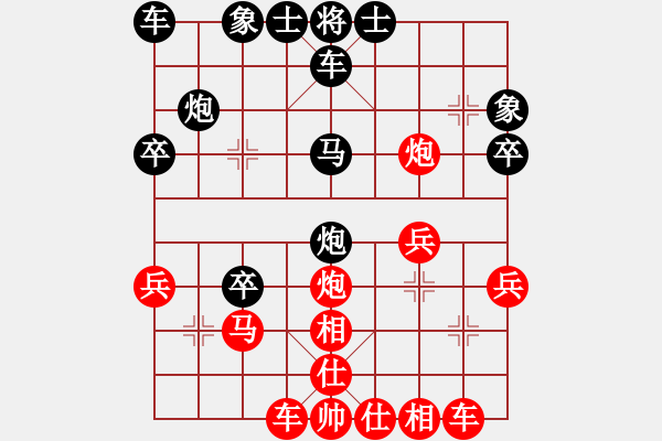 象棋棋譜圖片：千億（棋圣3）先勝只為他她傾（棋圣1）202404061727.pgn - 步數(shù)：30 