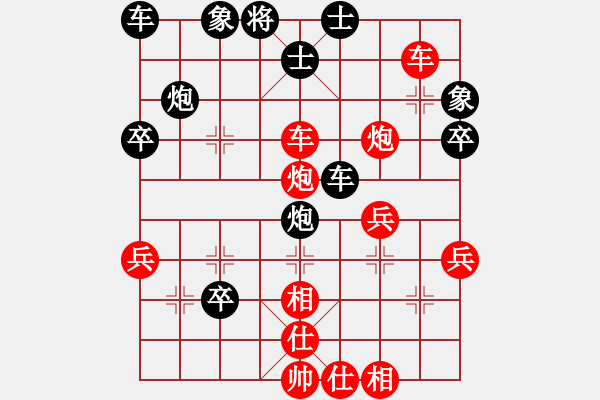 象棋棋譜圖片：千億（棋圣3）先勝只為他她傾（棋圣1）202404061727.pgn - 步數(shù)：40 