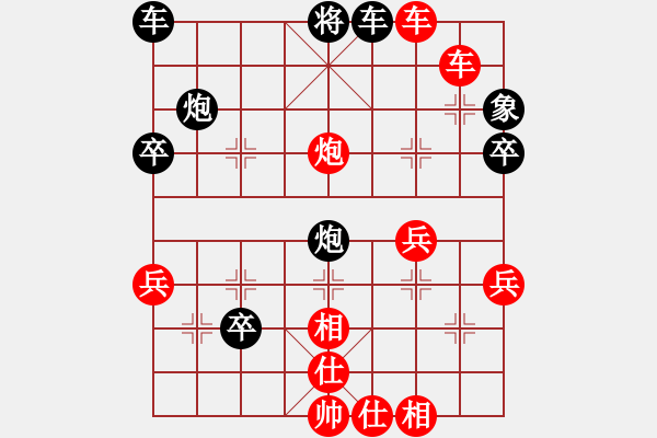 象棋棋譜圖片：千億（棋圣3）先勝只為他她傾（棋圣1）202404061727.pgn - 步數(shù)：50 