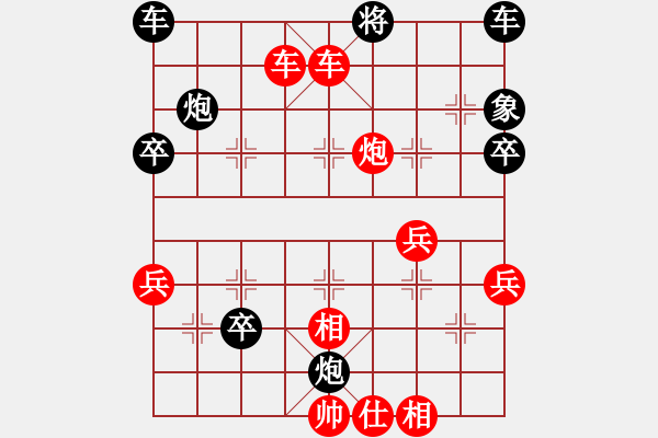 象棋棋譜圖片：千億（棋圣3）先勝只為他她傾（棋圣1）202404061727.pgn - 步數(shù)：60 