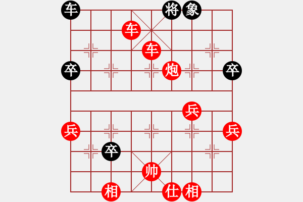 象棋棋譜圖片：千億（棋圣3）先勝只為他她傾（棋圣1）202404061727.pgn - 步數(shù)：70 