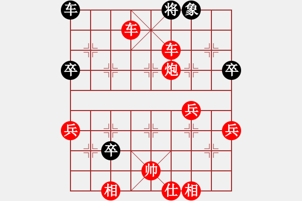 象棋棋譜圖片：千億（棋圣3）先勝只為他她傾（棋圣1）202404061727.pgn - 步數(shù)：71 