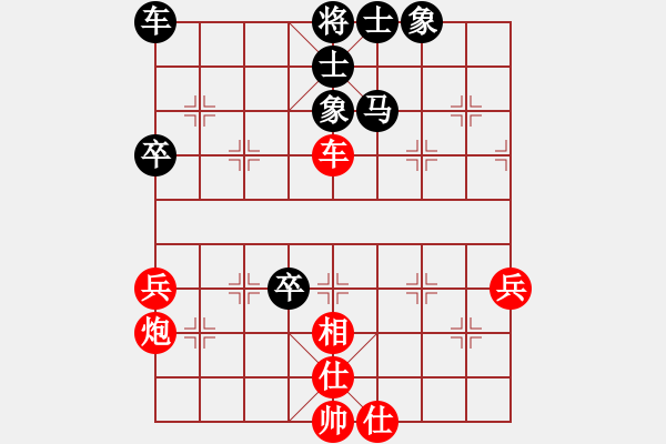 象棋棋譜圖片：7--1---權(quán)德利 負(fù) 梁--軍---車馬二卒士象全勝車炮二兵單缺相--黑先 - 步數(shù)：0 