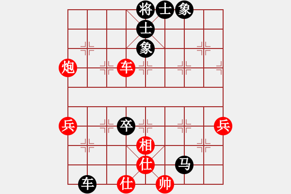 象棋棋譜圖片：7--1---權(quán)德利 負(fù) 梁--軍---車馬二卒士象全勝車炮二兵單缺相--黑先 - 步數(shù)：10 