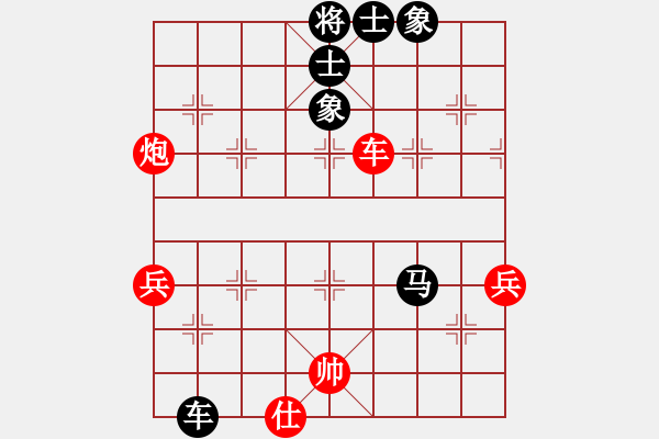 象棋棋譜圖片：7--1---權(quán)德利 負(fù) 梁--軍---車馬二卒士象全勝車炮二兵單缺相--黑先 - 步數(shù)：20 