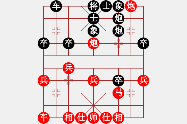 象棋棋譜圖片：中炮過河車互進(jìn)七兵對(duì)屏風(fēng)馬平炮兌車 紅左馬盤河對(duì)黑退邊炮上右士 - 步數(shù)：30 