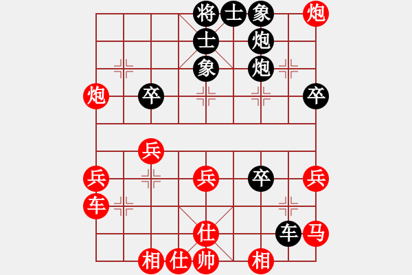 象棋棋譜圖片：中炮過河車互進(jìn)七兵對(duì)屏風(fēng)馬平炮兌車 紅左馬盤河對(duì)黑退邊炮上右士 - 步數(shù)：40 