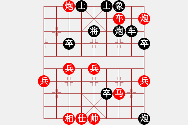 象棋棋譜圖片：中炮過河車互進(jìn)七兵對(duì)屏風(fēng)馬平炮兌車 紅左馬盤河對(duì)黑退邊炮上右士 - 步數(shù)：60 