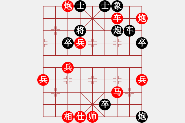 象棋棋譜圖片：中炮過河車互進(jìn)七兵對(duì)屏風(fēng)馬平炮兌車 紅左馬盤河對(duì)黑退邊炮上右士 - 步數(shù)：65 