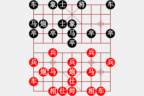 象棋棋譜圖片：上帥局 - 步數(shù)：20 