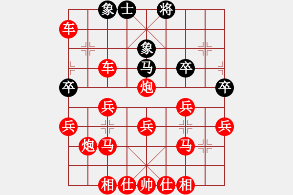 象棋棋譜圖片：上帥局 - 步數(shù)：40 