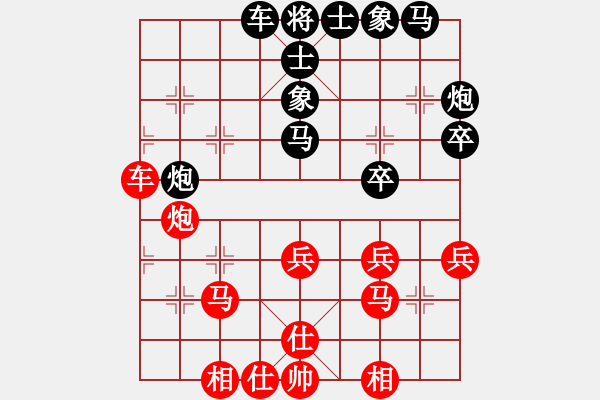 象棋棋譜圖片：略知一二(9星)-和-商業(yè)庫匯總(北斗) - 步數(shù)：30 