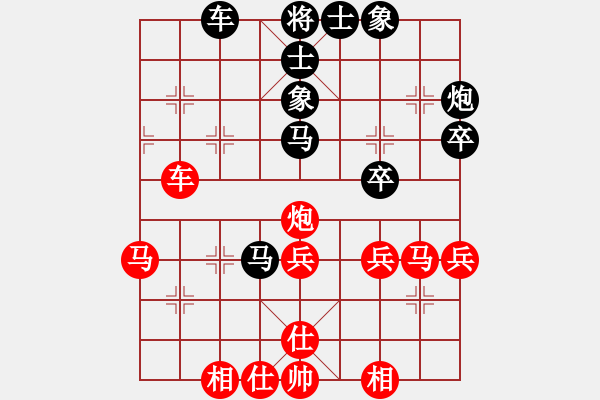 象棋棋譜圖片：略知一二(9星)-和-商業(yè)庫匯總(北斗) - 步數(shù)：40 