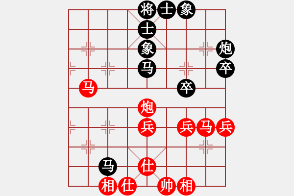 象棋棋譜圖片：略知一二(9星)-和-商業(yè)庫匯總(北斗) - 步數(shù)：50 