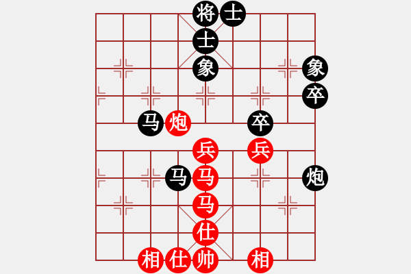 象棋棋譜圖片：略知一二(9星)-和-商業(yè)庫匯總(北斗) - 步數(shù)：70 