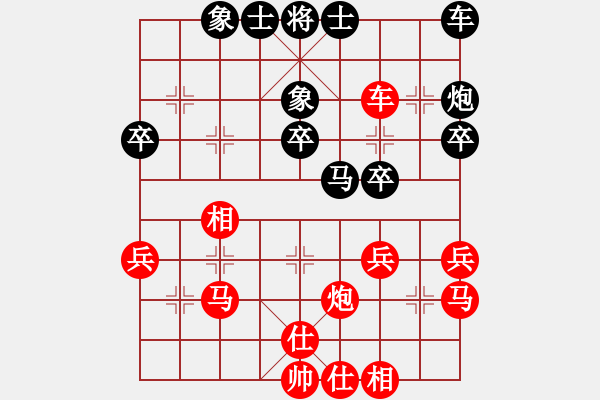 象棋棋譜圖片：bbboy002[紅] -VS- 求是進(jìn)取不驚[黑] - 步數(shù)：30 