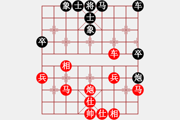 象棋棋譜圖片：bbboy002[紅] -VS- 求是進(jìn)取不驚[黑] - 步數(shù)：40 