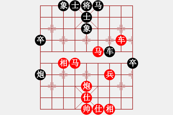 象棋棋譜圖片：bbboy002[紅] -VS- 求是進(jìn)取不驚[黑] - 步數(shù)：50 