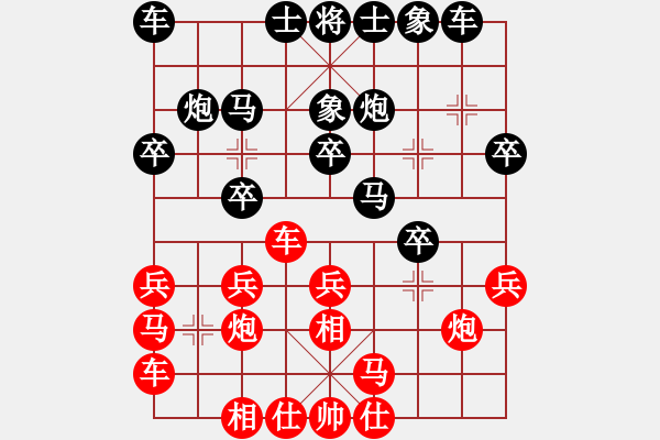 象棋棋譜圖片：20140901 2113 周司令[921247153] - 山 雞[-] - 步數(shù)：20 