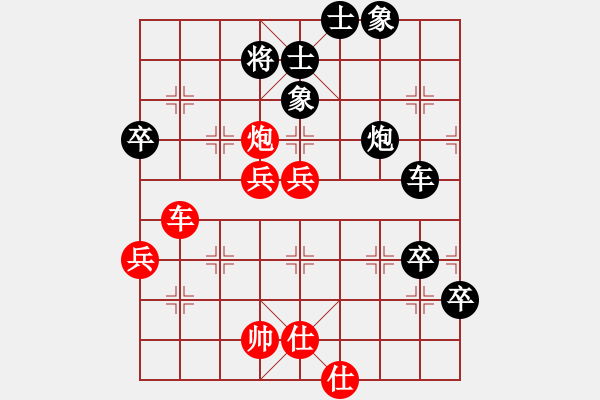 象棋棋譜圖片：寶坻大刀(9段)-和-兩點馬(1段) - 步數(shù)：100 