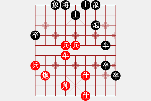 象棋棋譜圖片：寶坻大刀(9段)-和-兩點馬(1段) - 步數(shù)：110 