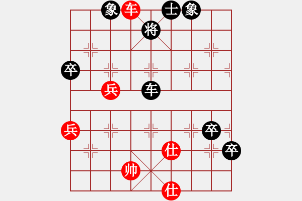 象棋棋譜圖片：寶坻大刀(9段)-和-兩點馬(1段) - 步數(shù)：120 