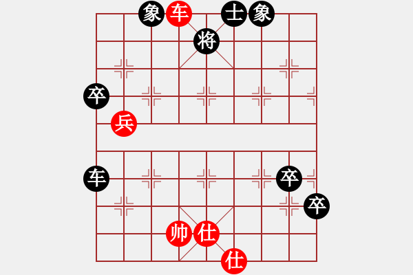 象棋棋譜圖片：寶坻大刀(9段)-和-兩點馬(1段) - 步數(shù)：130 