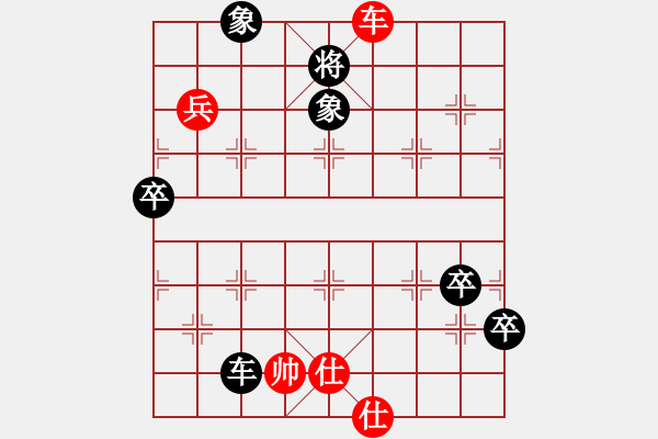 象棋棋譜圖片：寶坻大刀(9段)-和-兩點馬(1段) - 步數(shù)：140 