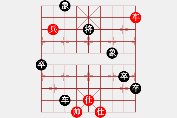 象棋棋譜圖片：寶坻大刀(9段)-和-兩點馬(1段) - 步數(shù)：150 