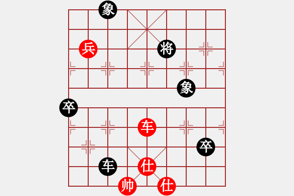 象棋棋譜圖片：寶坻大刀(9段)-和-兩點馬(1段) - 步數(shù)：160 