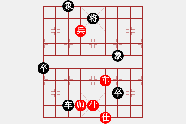 象棋棋譜圖片：寶坻大刀(9段)-和-兩點馬(1段) - 步數(shù)：170 