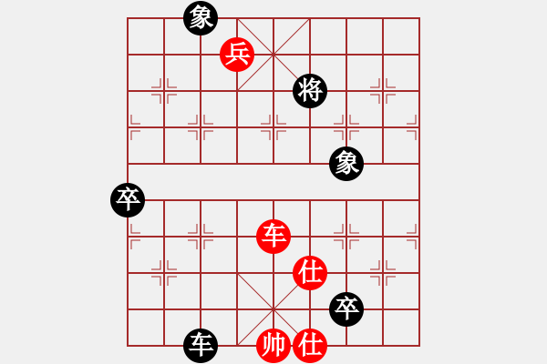 象棋棋譜圖片：寶坻大刀(9段)-和-兩點馬(1段) - 步數(shù)：180 