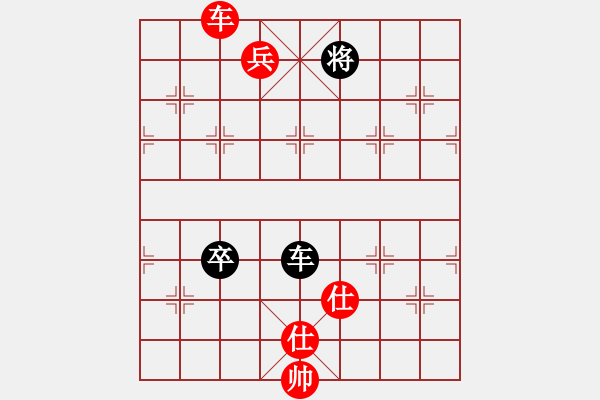 象棋棋譜圖片：寶坻大刀(9段)-和-兩點馬(1段) - 步數(shù)：200 