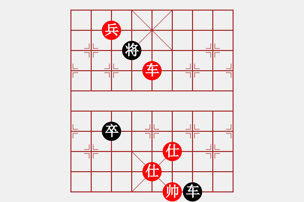 象棋棋譜圖片：寶坻大刀(9段)-和-兩點馬(1段) - 步數(shù)：210 