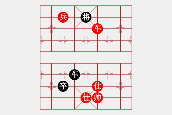 象棋棋譜圖片：寶坻大刀(9段)-和-兩點馬(1段) - 步數(shù)：220 