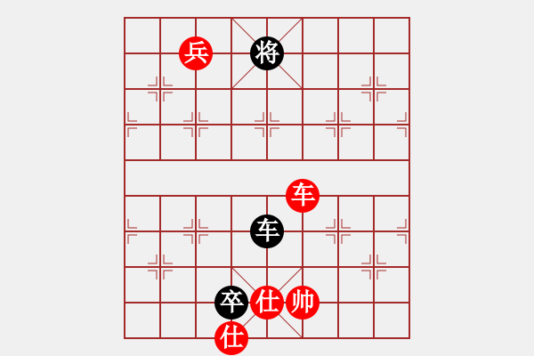 象棋棋譜圖片：寶坻大刀(9段)-和-兩點馬(1段) - 步數(shù)：230 