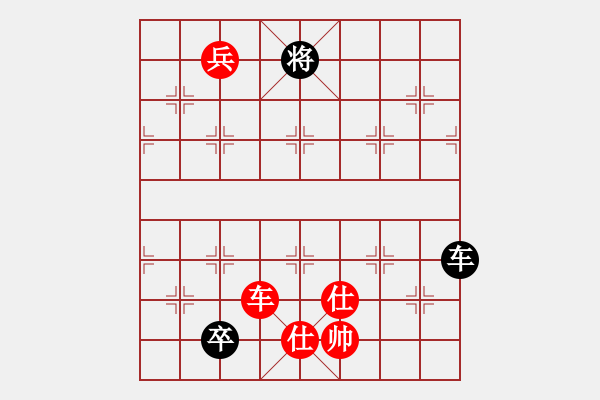 象棋棋譜圖片：寶坻大刀(9段)-和-兩點馬(1段) - 步數(shù)：240 