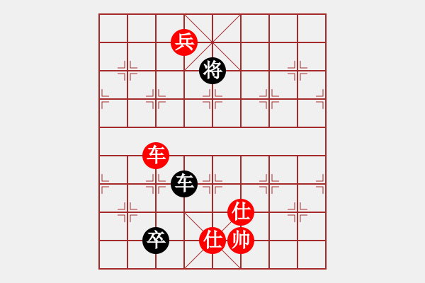 象棋棋譜圖片：寶坻大刀(9段)-和-兩點馬(1段) - 步數(shù)：250 