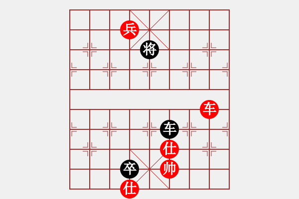 象棋棋譜圖片：寶坻大刀(9段)-和-兩點馬(1段) - 步數(shù)：260 